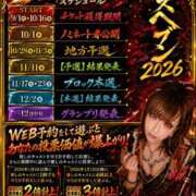 ヒメ日記 2026/08/13 12:06 投稿 女淫魔～さきゅばす～ ドMな奥様 大阪本店