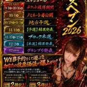ヒメ日記 2026/09/14 15:01 投稿 女淫魔～さきゅばす～ ドMな奥様 大阪本店