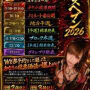 ヒメ日記 2026/09/20 09:02 投稿 女淫魔～さきゅばす～ ドMな奥様 大阪本店