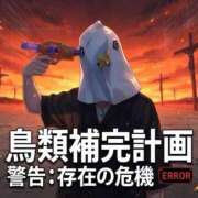 ヒメ日記 2026/09/24 15:15 投稿 女淫魔～さきゅばす～ ドMな奥様 大阪本店