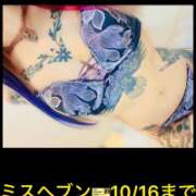 ヒメ日記 2026/09/27 12:07 投稿 女淫魔～さきゅばす～ ドMな奥様 大阪本店