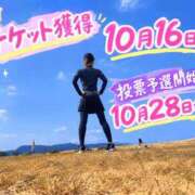 ヒメ日記 2026/09/28 19:46 投稿 女淫魔～さきゅばす～ ドMな奥様 大阪本店