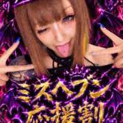 ヒメ日記 2026/09/30 07:00 投稿 女淫魔～さきゅばす～ ドMな奥様 大阪本店