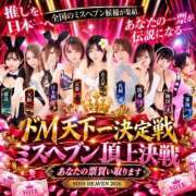 ヒメ日記 2026/10/05 12:02 投稿 女淫魔～さきゅばす～ ドMな奥様 大阪本店