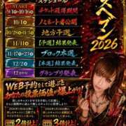 ヒメ日記 2026/10/06 12:05 投稿 女淫魔～さきゅばす～ ドMな奥様 大阪本店