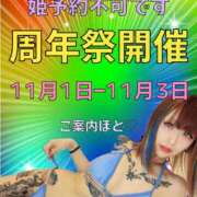 ヒメ日記 2026/10/21 15:01 投稿 女淫魔～さきゅばす～ ドMな奥様 大阪本店