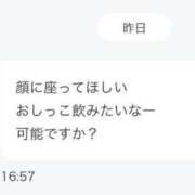 ヒメ日記 2025/08/20 12:51 投稿 なっちゃん しごくなエステ