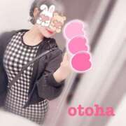 ヒメ日記 2025/06/30 19:04 投稿 おとは ごほうびSPA名古屋店