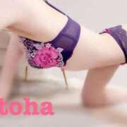 ヒメ日記 2025/07/07 07:38 投稿 おとは ごほうびSPA名古屋店