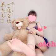 ヒメ日記 2025/07/10 22:18 投稿 おとは ごほうびSPA名古屋店