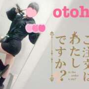 ヒメ日記 2025/07/16 12:28 投稿 おとは ごほうびSPA名古屋店