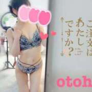 ヒメ日記 2025/07/16 16:18 投稿 おとは ごほうびSPA名古屋店