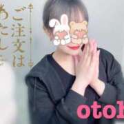 ヒメ日記 2025/07/18 12:28 投稿 おとは ごほうびSPA名古屋店