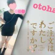 ヒメ日記 2025/07/20 12:10 投稿 おとは ごほうびSPA名古屋店