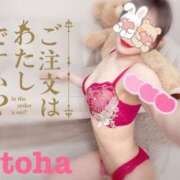 ヒメ日記 2025/07/22 07:58 投稿 おとは ごほうびSPA名古屋店