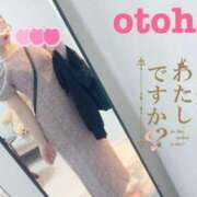 ヒメ日記 2025/07/29 12:18 投稿 おとは ごほうびSPA名古屋店