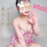 ヒメ日記 2025/08/01 15:08 投稿 おとは ごほうびSPA名古屋店