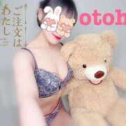 ヒメ日記 2025/08/05 15:18 投稿 おとは ごほうびSPA名古屋店