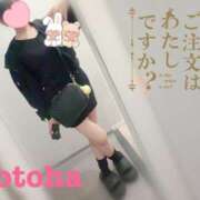 ヒメ日記 2025/08/08 12:15 投稿 おとは ごほうびSPA名古屋店