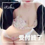 ヒメ日記 2025/08/11 01:08 投稿 おとは ごほうびSPA名古屋店