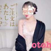 ヒメ日記 2025/08/18 17:18 投稿 おとは ごほうびSPA名古屋店