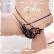 ヒメ日記 2025/09/03 17:18 投稿 おとは ごほうびSPA名古屋店