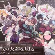 ヒメ日記 2025/09/06 14:08 投稿 おとは ごほうびSPA名古屋店