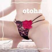 ヒメ日記 2025/09/13 20:45 投稿 おとは ごほうびSPA名古屋店