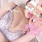 ヒメ日記 2025/09/14 17:08 投稿 おとは ごほうびSPA名古屋店