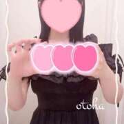 ヒメ日記 2025/09/14 22:08 投稿 おとは ごほうびSPA名古屋店