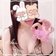 ヒメ日記 2025/09/21 17:08 投稿 おとは ごほうびSPA名古屋店