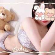 ヒメ日記 2025/09/21 19:18 投稿 おとは ごほうびSPA名古屋店