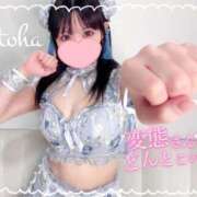 ヒメ日記 2025/10/20 18:18 投稿 おとは ごほうびSPA名古屋店