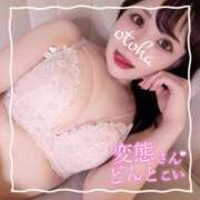 ヒメ日記 2025/10/29 17:18 投稿 おとは ごほうびSPA名古屋店