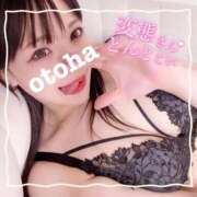 ヒメ日記 2025/11/14 19:18 投稿 おとは ごほうびSPA名古屋店