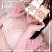 ヒメ日記 2025/12/04 17:08 投稿 おとは ごほうびSPA名古屋店