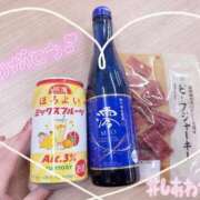 ヒメ日記 2025/12/28 03:48 投稿 おとは ごほうびSPA名古屋店