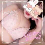 ヒメ日記 2026/01/06 17:08 投稿 おとは ごほうびSPA名古屋店