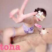 ヒメ日記 2026/01/11 19:48 投稿 おとは ごほうびSPA名古屋店