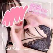 ヒメ日記 2026/01/20 17:08 投稿 おとは ごほうびSPA名古屋店