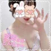 ヒメ日記 2026/01/23 17:18 投稿 おとは ごほうびSPA名古屋店