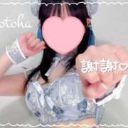 ヒメ日記 2026/02/01 00:38 投稿 おとは ごほうびSPA名古屋店