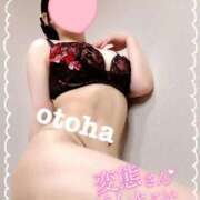 ヒメ日記 2026/02/08 22:08 投稿 おとは ごほうびSPA名古屋店