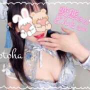 ヒメ日記 2026/02/20 17:18 投稿 おとは ごほうびSPA名古屋店