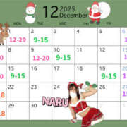 ヒメ日記 2025/12/15 17:18 投稿 ナル ギャルズネットワーク 姫路