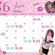 ヒメ日記 2026/06/04 11:47 投稿 ナル ギャルズネットワーク 姫路