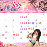 ヒメ日記 2026/06/30 17:45 投稿 なる プロフィール姫路
