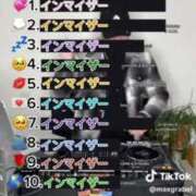 ヒメ日記 2025/10/20 18:32 投稿 りかこ パリス雄琴店