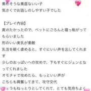 ヒメ日記 2025/07/19 17:39 投稿 ろり ぽっちゃりデリヘル倶楽部