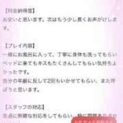 ヒメ日記 2025/07/30 13:19 投稿 ろり ぽっちゃりデリヘル倶楽部